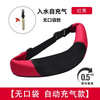 嵋里 便携式救生腰带 自动充气救生腰带气胀式腰带游泳圈 无口袋自动充气款