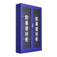 EVALIANTOP 防爆器材柜 蓝色 YWFBQCG18 1.8*0.9*0.4