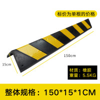 嵋里 反光橡胶防撞条停车场地下车库柱子轮廓护角防撞条 加宽1500*150*10mm[含安装钉]