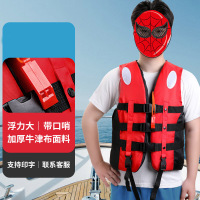 辕士 专业救生衣 大浮力成人钓鱼马甲海钓浮潜装备船用漂流救生衣抗洪漂流带口哨 成人款卡扣式[红色 XL码]