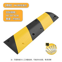嵋里 减速带 橡胶减速带加厚斜坡缓冲带汽车乡村公路道路坡道加高斜坡缓冲带 100*30*4cm[8KG斜纹波点]
