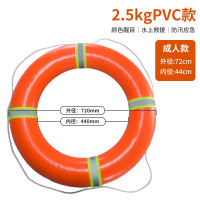 辕士 成人救生圈PVC外壳实心泡沫救生圈 防汛救生应急专业游泳圈 2.5kgPVC