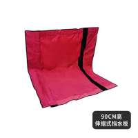 辕士 挡水板 防汛防洪挡水板移动式可拆卸防水围挡地下车库仓库道路应急阻水防洪闸 伸缩款挡水板