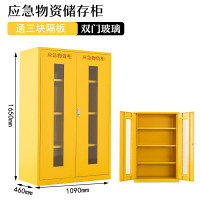 EVALIANTOP 应急物资柜 加厚板消防防汛器材防护用品柜安全防护用品柜 1090*460*1650黄色(通板)