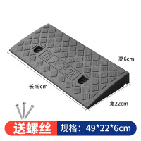 嵋里 台阶垫斜坡垫 汽车上坡爬坡斜坡垫马路牙子路沿坡塑料三角垫[塑料]50*22*6cm黑色