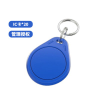 LEFOO IC卡 会员滴胶卡定做小区物业门禁卡智能感应式门锁卡钥匙扣卡 20张IC授权卡钥匙扣