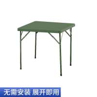 嵋里 折叠会议桌户外训练桌应急救急折叠桌