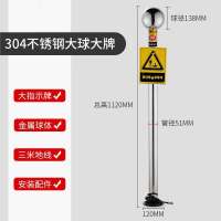 嵋里 人体静电释放器 静电消除器工业静电释放桩柱仪 304不锈钢大球大牌