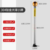 嵋里 人体静电释放器 触摸球式静电消除器工业静电释放桩柱仪 304钛金大球小牌