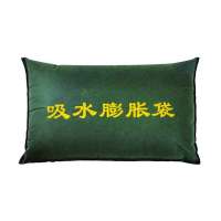 嵋里 防汛专用沙袋 吸水膨胀袋抗洪防汛免装沙沙袋5个装 [帆布/黑色5个]50*25cm