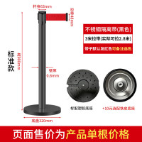 辕士 一米线栏杆 隔离带伸缩带 商场银行地铁机场安全护栏 不锈钢3米 1根黑色