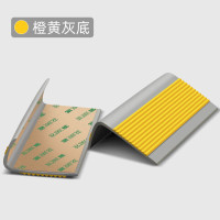 辕士 台阶防滑条 L型橡胶防滑条楼梯台阶护角包边包角幼儿园防水防滑条 橙黄灰底宽5cm[一米]