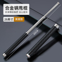 辕士 防暴棍 三节电镀伸缩棍战术甩棍防身武器合法随身实心加长车载自卫甩棍 65cm标准款-银色平头