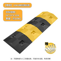 嵋里 减速带 橡胶减速带加厚斜坡缓冲带汽车乡村公路道路坡道加高斜坡缓冲带 100*35*5cm[10KG梯形国标款]