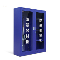 EVALIANTOP 防爆器材柜 蓝色 YWFBQCG17 1.2*0.4*1.6m