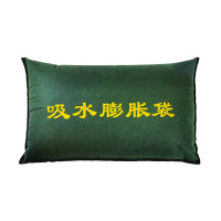 嵋里 防汛专用沙袋 吸水膨胀袋抗洪防汛免装沙沙袋5个装 [无纺布军绿款5个]30*70cm