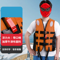 辕士 专业救生衣 大浮力成人钓鱼马甲海钓浮潜装备船用漂流救生衣抗洪漂流带口哨 成人款卡扣式[橙色 L码]