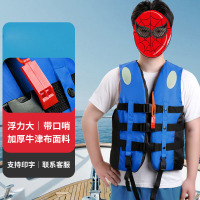 嵋里 专业救生衣 大浮力成人钓鱼马甲海钓浮潜装备船用漂流救生衣抗洪漂流带口哨 成人款卡扣式[蓝色 L码]