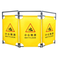 嵋里 施工围挡布艺围栏三折叠伸缩隔离栏临时安全警示牌(小心地滑)