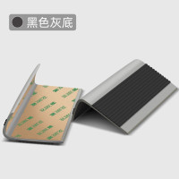 辕士 台阶防滑条 L型橡胶防滑条楼梯台阶护角包边包角幼儿园防水防滑条 黑色灰底宽5cm[一米]