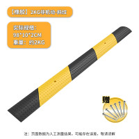 辕士 减速带 橡胶减速带加厚斜坡缓冲带汽车乡村公路道路坡道加高斜坡缓冲带 100*10*2cm[2KG非机动波点]