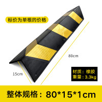嵋里 反光橡胶防撞条停车场地下车库柱子轮廓护角防撞条 加宽800*150*10mm[含安装钉]