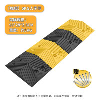 辕士 减速带 橡胶减速带加厚斜坡缓冲带汽车乡村公路道路坡道加高斜坡缓冲带 100*30*3cm[5KG人字形]