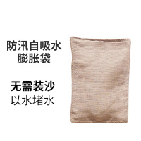 嵋里 防汛专用沙袋 吸水膨胀袋抗洪防汛免装沙沙袋1个装[麻袋款1个]40*60cm