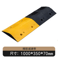 嵋里 橡胶减速带 公路道路交通乡村街道缓冲汽车限速 100*35*7cm[人字型]