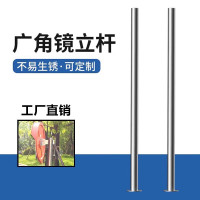 嵋里 凸面镜道路广角镜 弯道转角凸面镜路口反光凹凸镜车库反光镜防盗镜 2m立杆