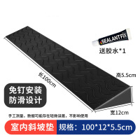 辕士 斜坡垫 室内门口门槛台阶垫手推车上坡垫爬坡垫门坎垫[室内款]100*12*5.5cm 黑色