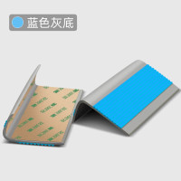 辕士 台阶防滑条 L型橡胶防滑条楼梯台阶护角包边包角幼儿园防水防滑条 蓝色灰底宽5cm[一米]