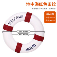 辕士 成人救生圈布面实心泡沫救生圈 防汛救生应急专业游泳圈 地中海红色条纹
