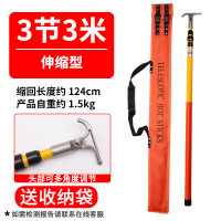 嵋里 伸缩令克棒 高压绝缘棒环氧树脂绝缘操作杆电力电工令克棒10KV 3节3米