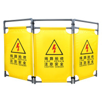 嵋里 施工围挡布艺围栏三折叠伸缩隔离栏临时安全警示牌(线路抢修)