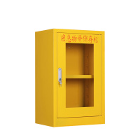 EVALIANTOP 应急物资柜 加厚板消防防汛器材防护用品柜安全防护用品柜 450*260*750mm黄色