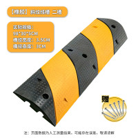 嵋里 减速带 线槽减速带加厚斜坡缓冲带汽车乡村公路道路坡道加高斜坡缓冲带 100*30*5cm[斜纹线槽二槽]