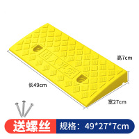 辕士 台阶垫斜坡垫 汽车上坡爬坡斜坡垫马路牙子路沿坡塑料三角垫[塑料]50*27*7cm黄色