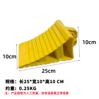 辕士 橡胶止退器 阻车器车轮斜坡防滑轮胎倒车垫防溜车 长25宽10高10厘米[塑料款]
