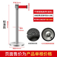 嵋里 一米线栏杆 隔离带伸缩带 商场银行地铁机场安全护栏 不锈钢5米 1根