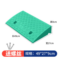 辕士 台阶垫斜坡垫 汽车上坡爬坡斜坡垫马路牙子路沿坡塑料三角垫[塑料]50*27*9cm绿色