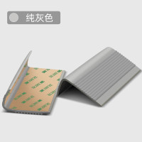 辕士 台阶防滑条 L型橡胶防滑条楼梯台阶护角包边包角幼儿园防水防滑条 纯灰色宽5cm[一米]