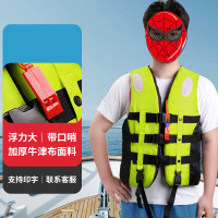 辕士 专业救生衣 大浮力成人钓鱼马甲海钓浮潜装备船用漂流救生衣抗洪漂流带口哨 成人卡扣式[荧光绿 XL码]