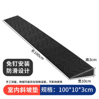 辕士 斜坡垫 室内门口门槛台阶垫手推车上坡垫爬坡垫门坎垫[室内款]100*10*3cm 黑色