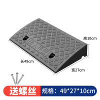 嵋里 台阶垫斜坡垫 汽车上坡爬坡斜坡垫马路牙子路沿坡塑料三角垫[塑料]50*27*10cm黑色