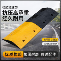 嵋里 橡胶减速带 公路道路交通乡村缓冲减速带汽车减速限速带