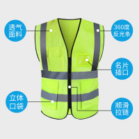 辕士 反光背心安全施工工地马甲反光服汽车安全警示马甲协警环卫工人交通反光衣 多口袋实布荧光绿XL码