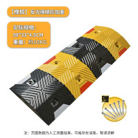 嵋里 减速带 橡胶减速带加厚斜坡缓冲带汽车乡村公路道路坡道加高斜坡缓冲带 100*35*5cm[10KG反光膜梯形]
