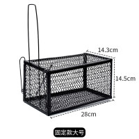 辕士 捕鼠笼 捕鼠神器老鼠笼抓老鼠驱鼠灭鼠老鼠夹一窝端 大号[固定款]
