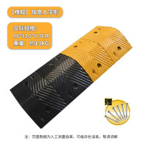 辕士 减速带 橡胶减速带加厚斜坡缓冲带汽车乡村公路道路坡道加高斜坡缓冲带 100*35*7cm[加宽人字形]